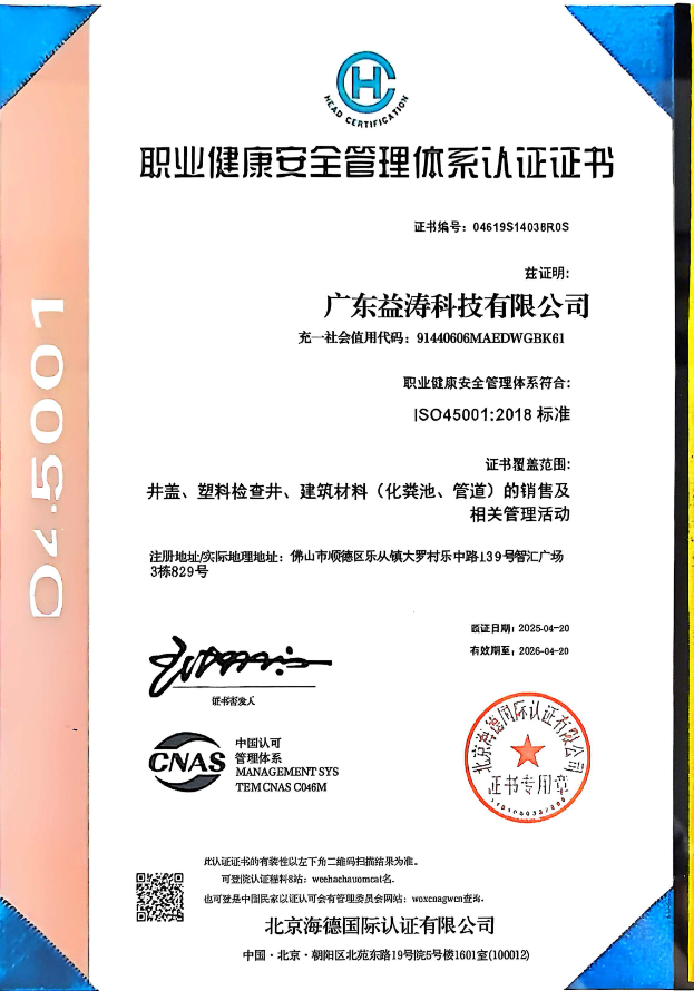阿城荣誉证书